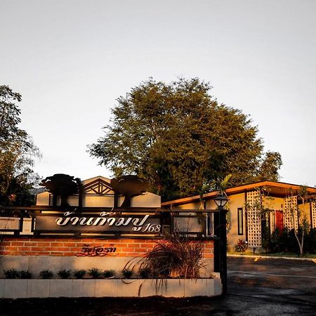 Baankampu Resort Pak Chong Εξωτερικό φωτογραφία