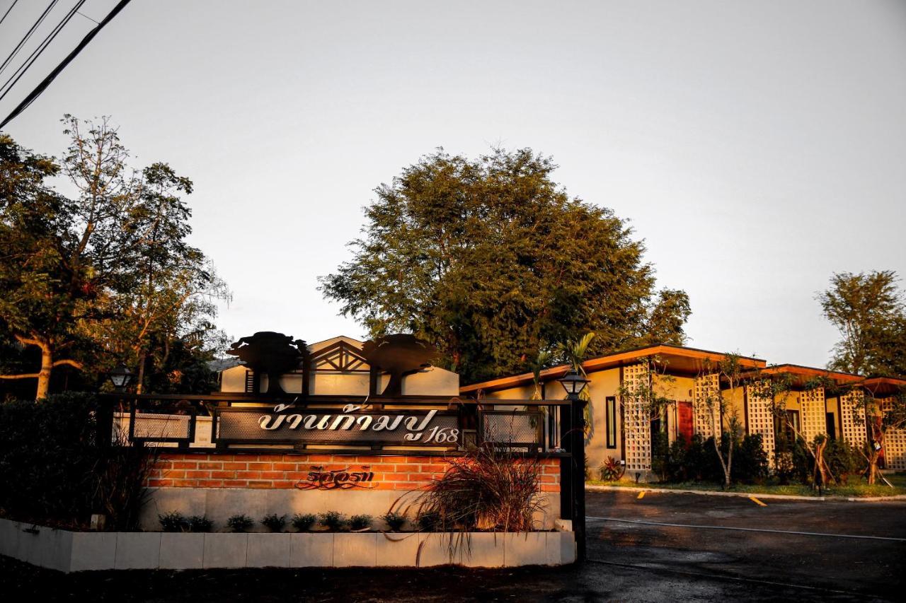 Baankampu Resort Pak Chong Εξωτερικό φωτογραφία